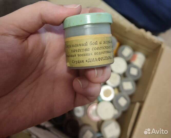 Диафильмы СССР