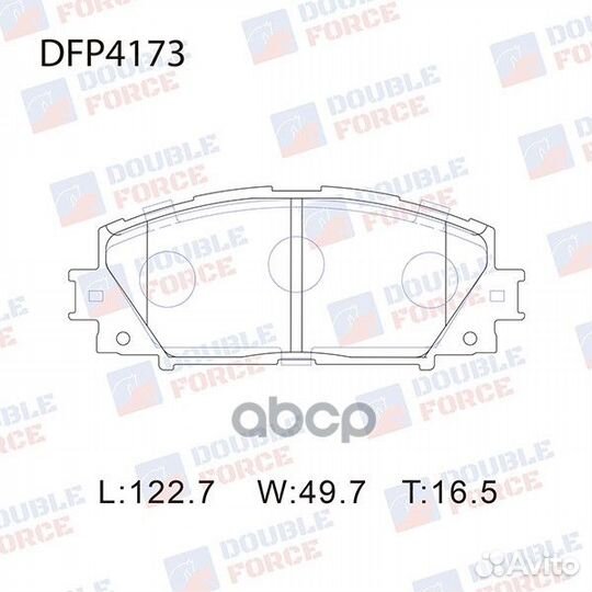 Колодки тормозные дисковые Double Force 04465-4