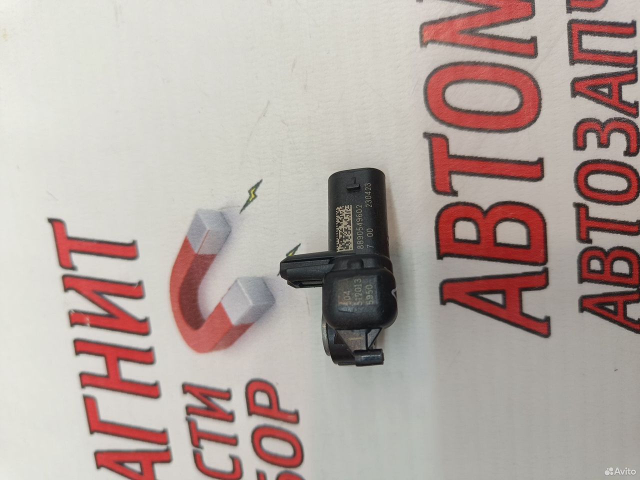 Датчик удара Geely Monjaro