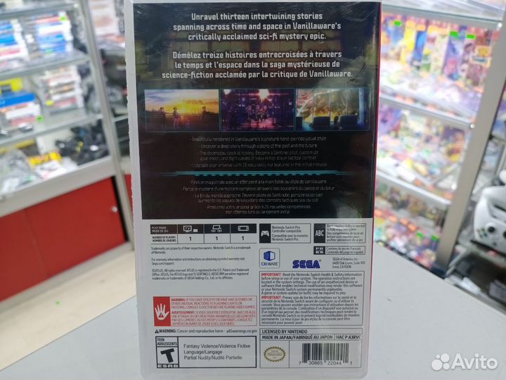 13 Sentinels aegis rim switch