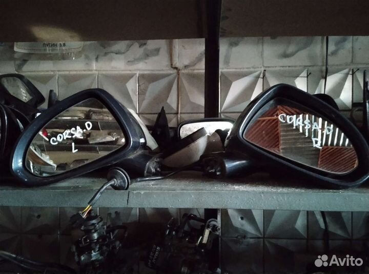 Зеркала опель корса Д. левое,правое