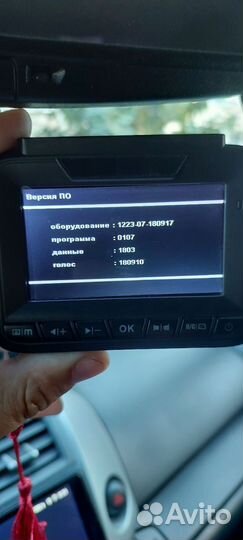 Видеорегистратор С GPS XPX G545-STR