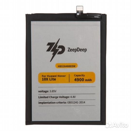 Батарея для для Huawei HB526488EEW