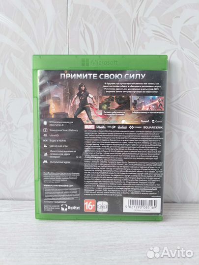 Marvel avengers xbox one