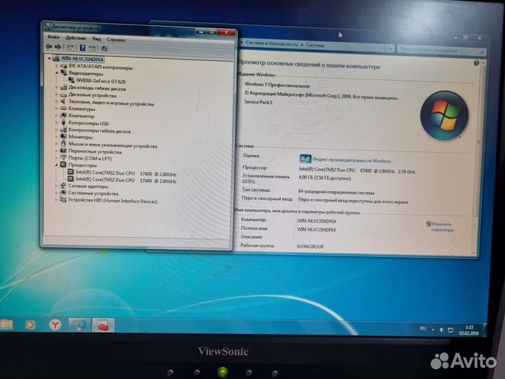 Системный блок