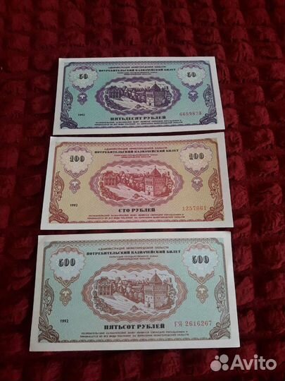 Немцовки из пачки цена за все