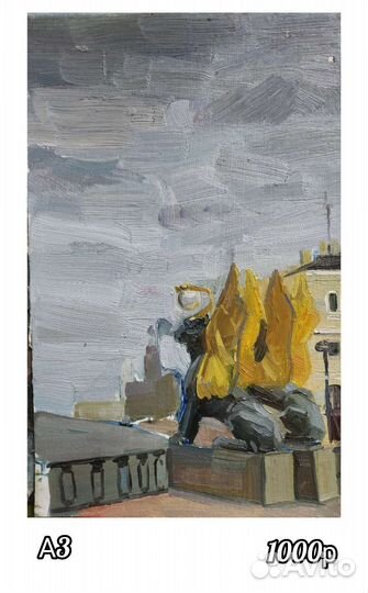 Картина. Питерские этюды маслом