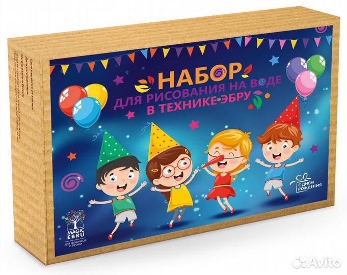 Набор красок эбру 