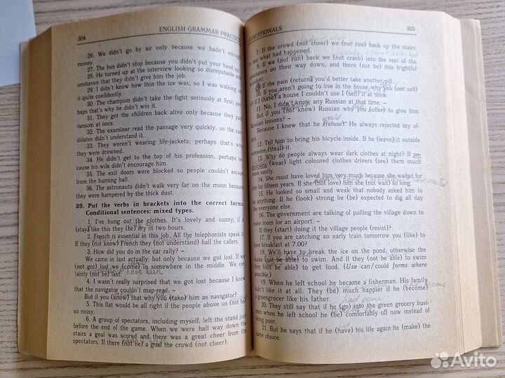 Практикум по граматике английский