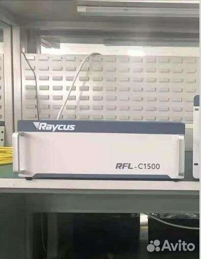 Raycus RFL-C1500 1500w источник лазерный