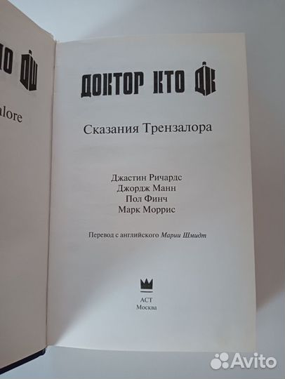 Книжка 