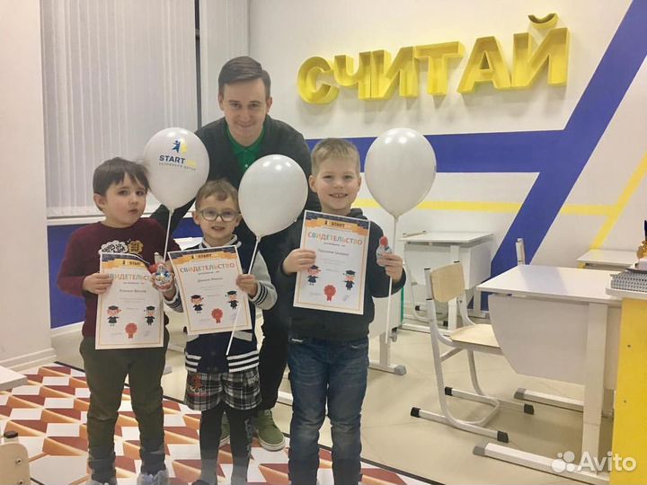 Репетитор по ментальной арифметики