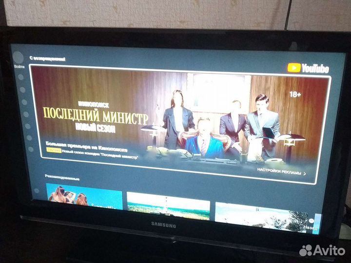 Тв Приставка X96 MAX+