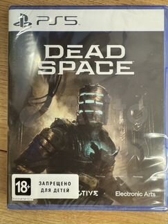 Dead Space Remake диск для PS5