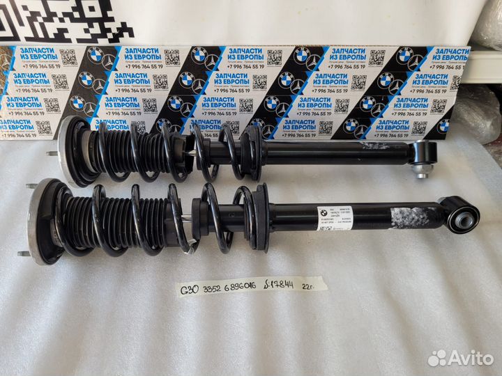 Амортизатор BMW G30