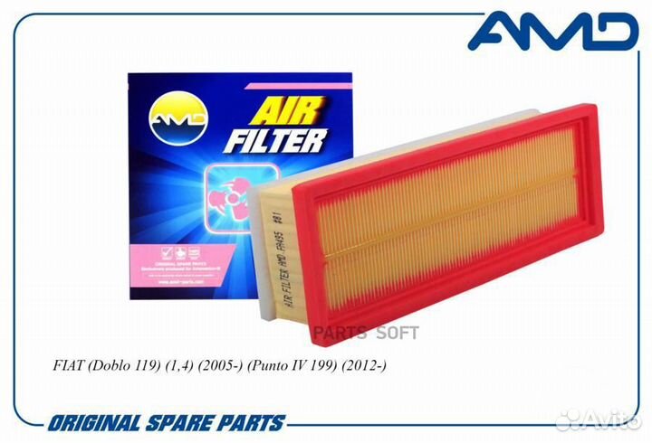 Фильтр воздушный