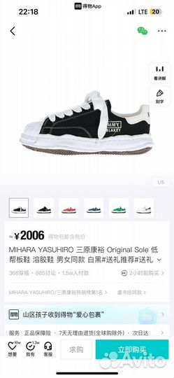 Кроссовки, одежда, любые вещи оригинал с poizon