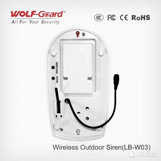 Звуковой уличный извещатель