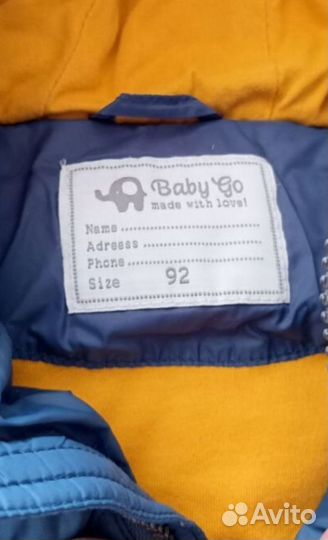 Куртка детская демисезонная 92