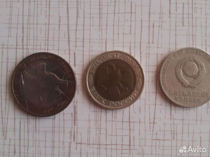 Монеты СССР