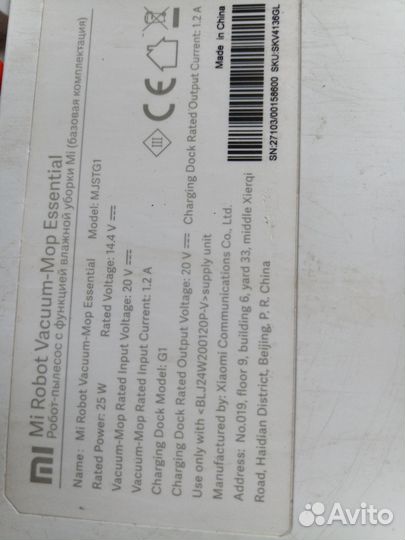 Робот пылесос xiaomi на запчасти