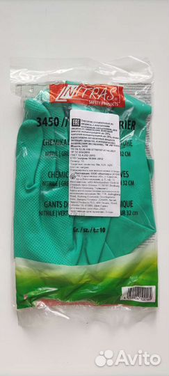 Перчатки нитриловые резиновые Nitras 3450