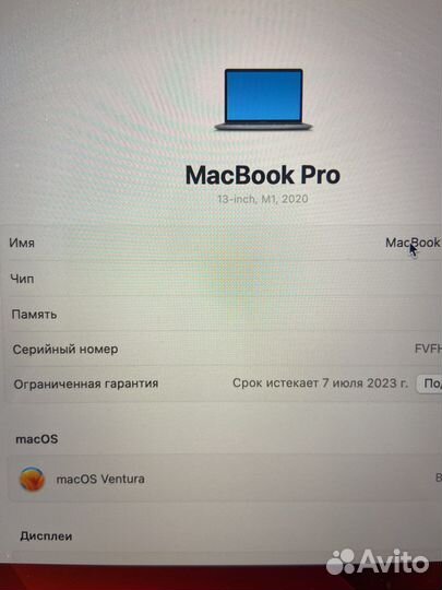Macbook pro m1 2020