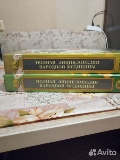 Сборник народной медицины