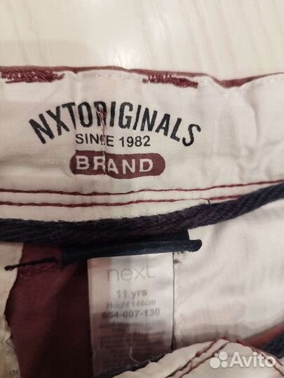 Теплые вещи для мальчика (пакетом)