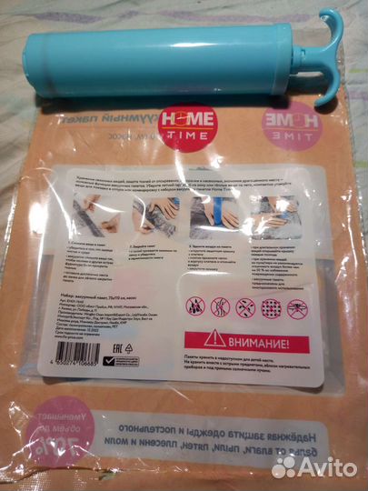 Насос для вакумных пакетов ручной