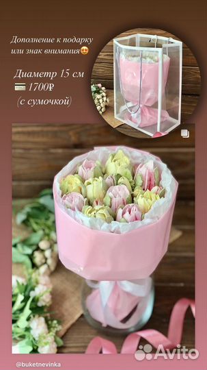 Зефирные тюльпаны, букеты, подарочные коробки