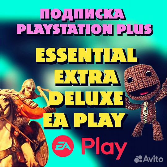 Подписки и игры ps4/5 (турция/Украина) FC24