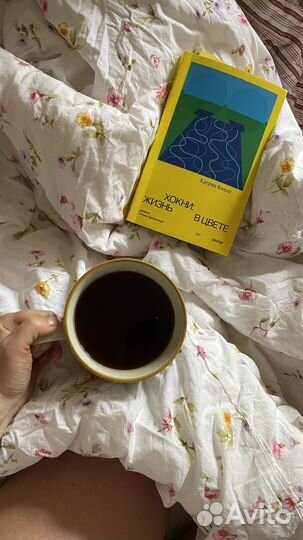 Хокни: жизнь в цвете. Автор Катрин Кюссе