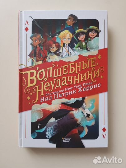 Книги подросткам