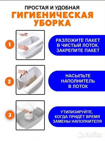 Пакеты для лотков