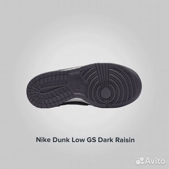 Nike Dunk Low GS Dark Raisin