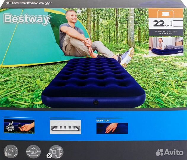 Надувной матрас Bestway 67001 188x99x22 см