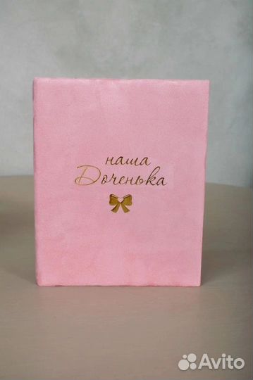 Фотоальбом на 200 фотографий с файлами