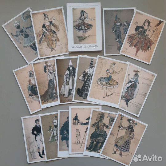 Павильон Армиды, набор открыток 2003г