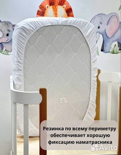 Наматрасник детский