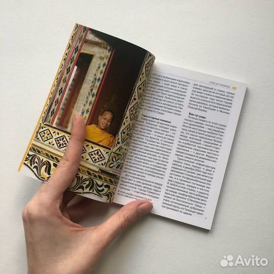 Издательство «Вече» Серия «Гид в кармане»