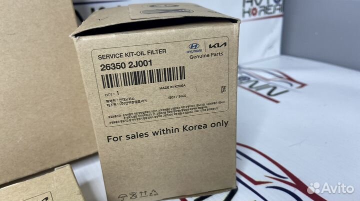 Комплект для то KIA Sportage NG5 2.0 бензиновый