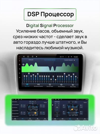 Магнитола 4.32 Jeep Grand Cherokee 2004-2006