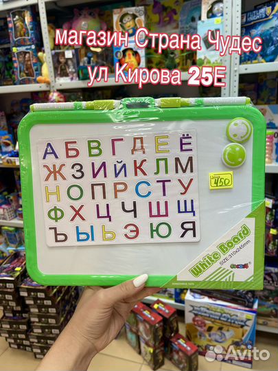 Магнитная доска для рисования