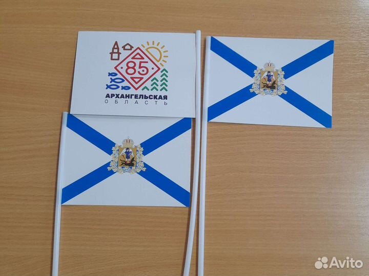Архангельская область, флажки