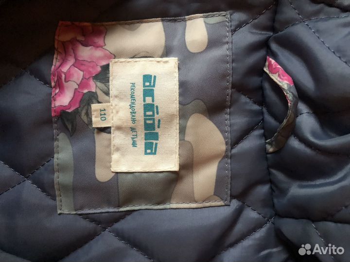 Куртки для девочки пакетом 110