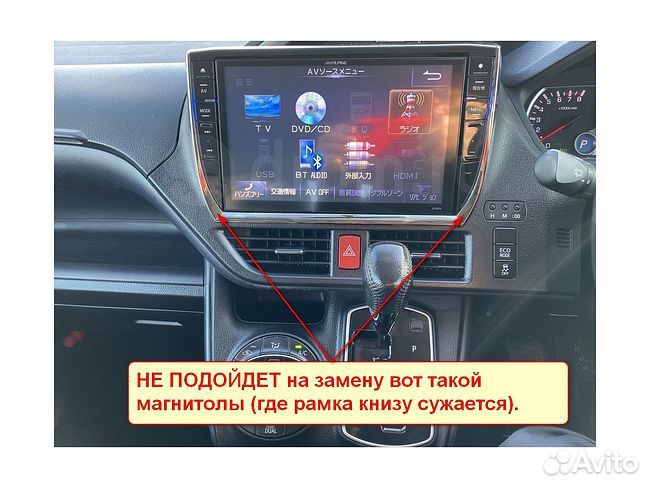 Переходная рамка Toyota Noah, Esquire, Voxy 2014