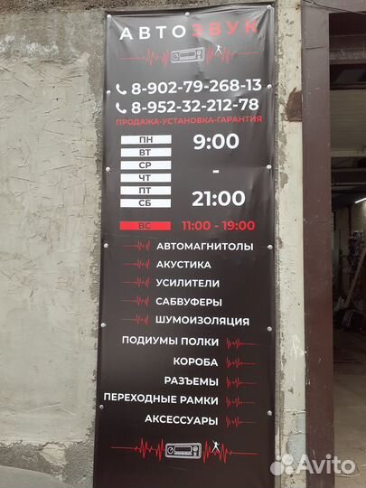 Сабвуфер Machete ML-12 Lite S+ усилитель 2.80