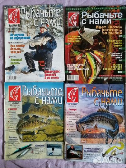 Журнал 