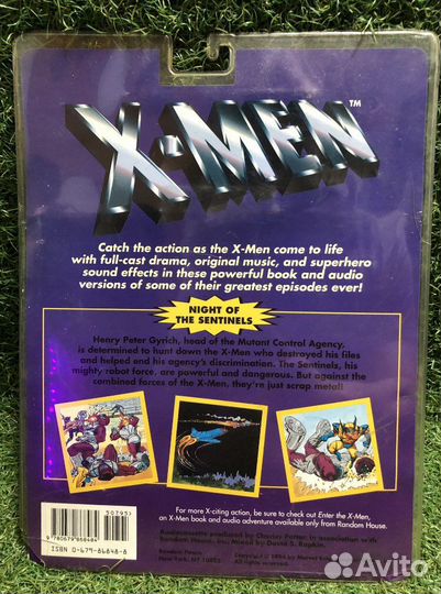 Комикс с кассетой X-Men